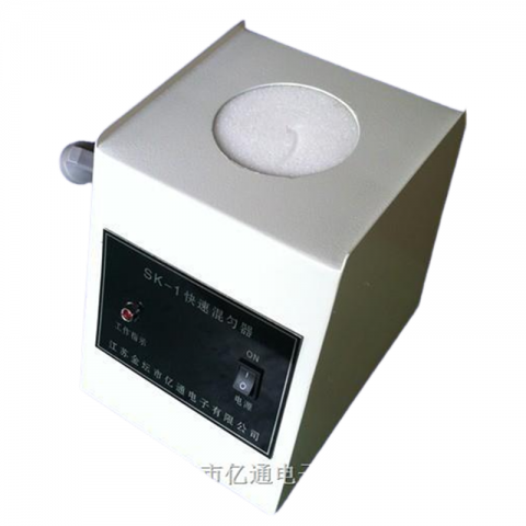 億通儀器 SK-1D 快速混勻器