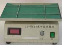 搖床