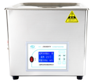 超聲波清洗機