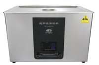 超聲波清洗機