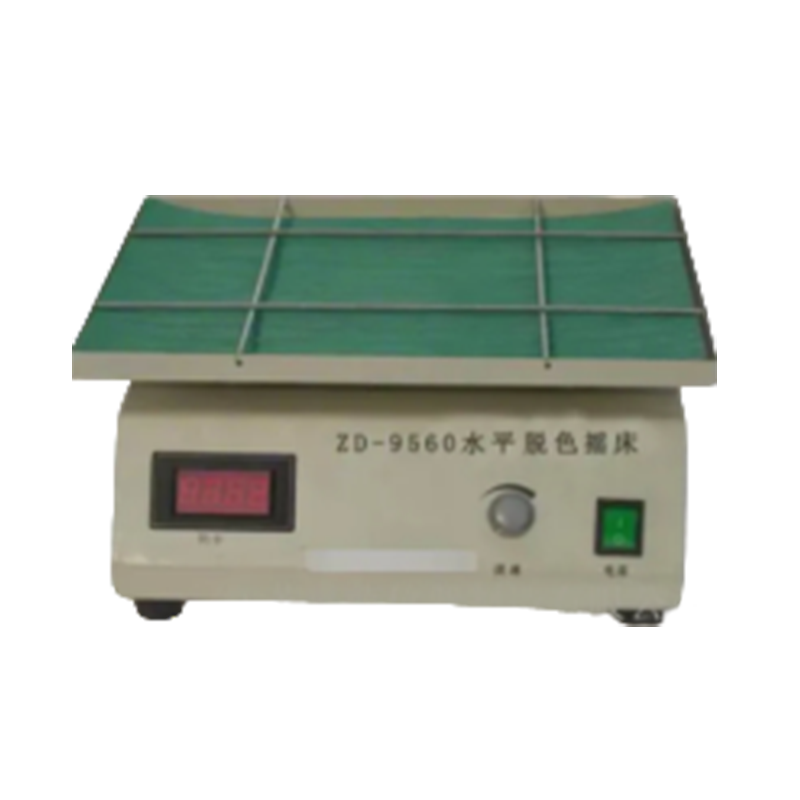 江蘇盛藍水平脫色搖床ZD-9560D