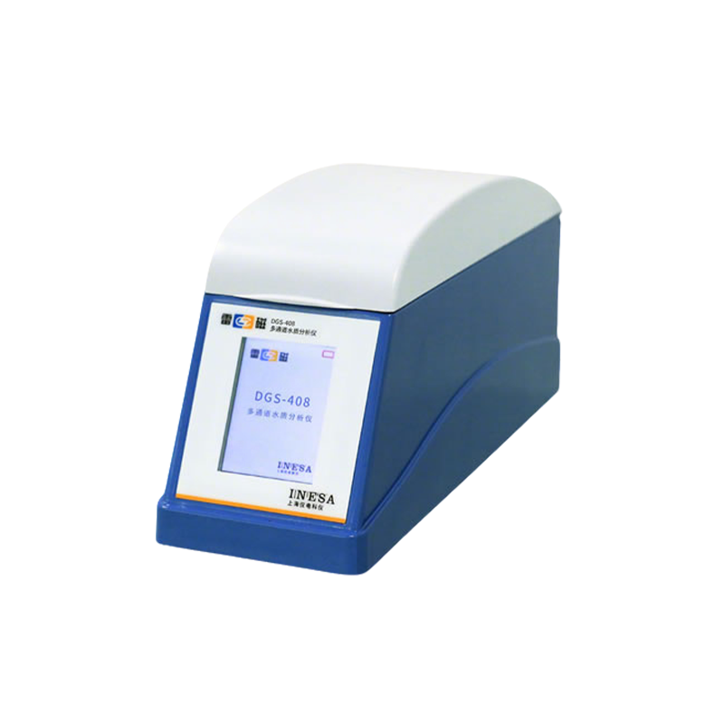 雷磁DGS-408便攜式多參數水質(zhì)分析儀